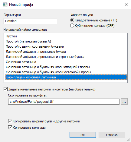 New Font